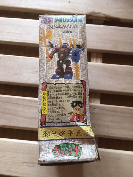 レア希少魔動王グランゾート 魔動コレクション05 メガロックス2号 タカラ