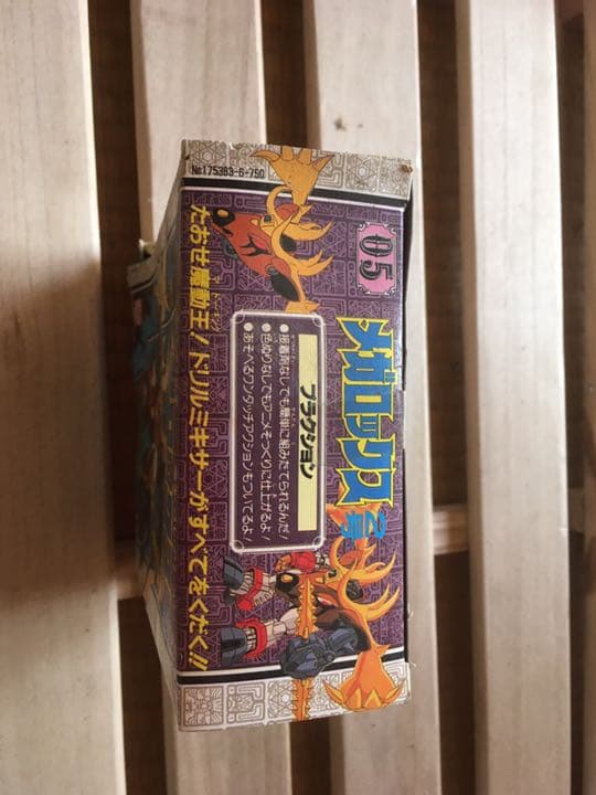 レア希少魔動王グランゾート 魔動コレクション05 メガロックス2号 タカラ