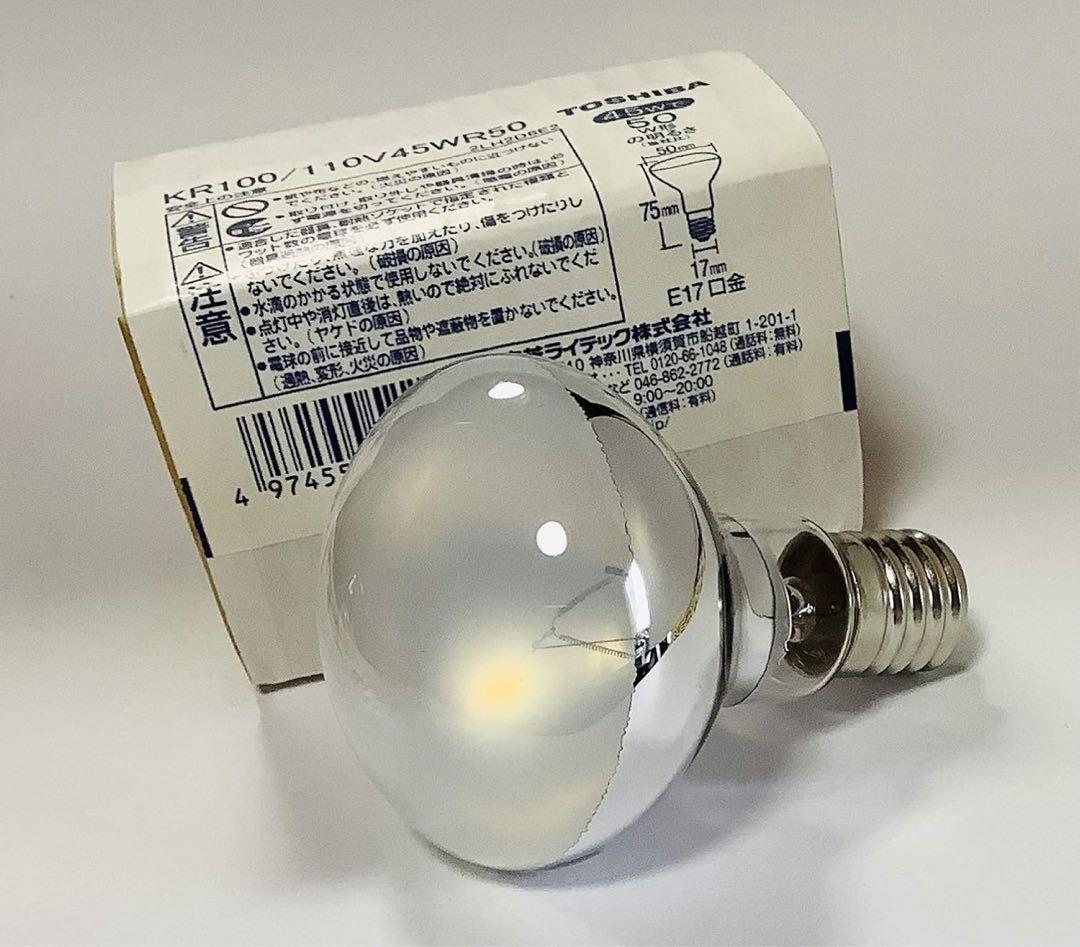 東芝ミニクリプトンランプE17 25個セット　KR100/110V45WR50
