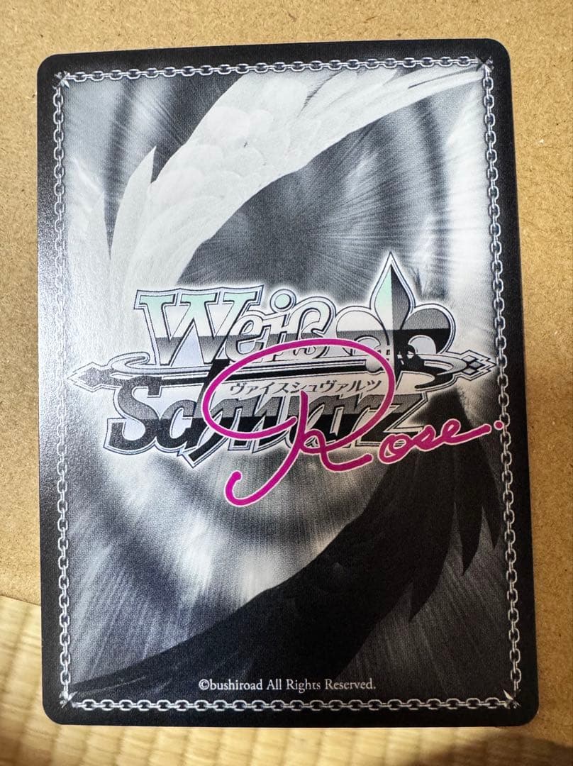 ヴァイスシュヴァルツロゼ ゆずソフト 内緒のキモチ 在原 七海 SP TD ②