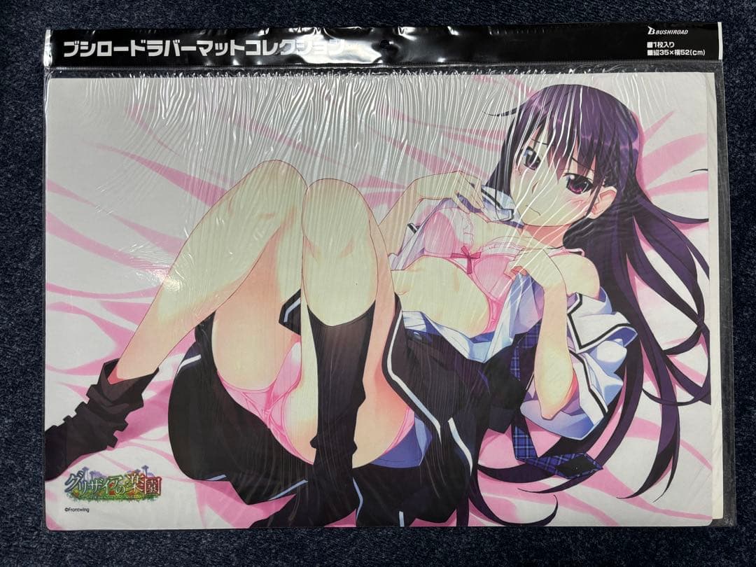 ブシロード ラバーマット コレクション グリザイアの楽園 7枚セット 未開封