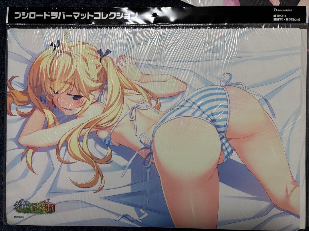 ブシロード ラバーマット コレクション グリザイアの楽園 7枚セット 未開封