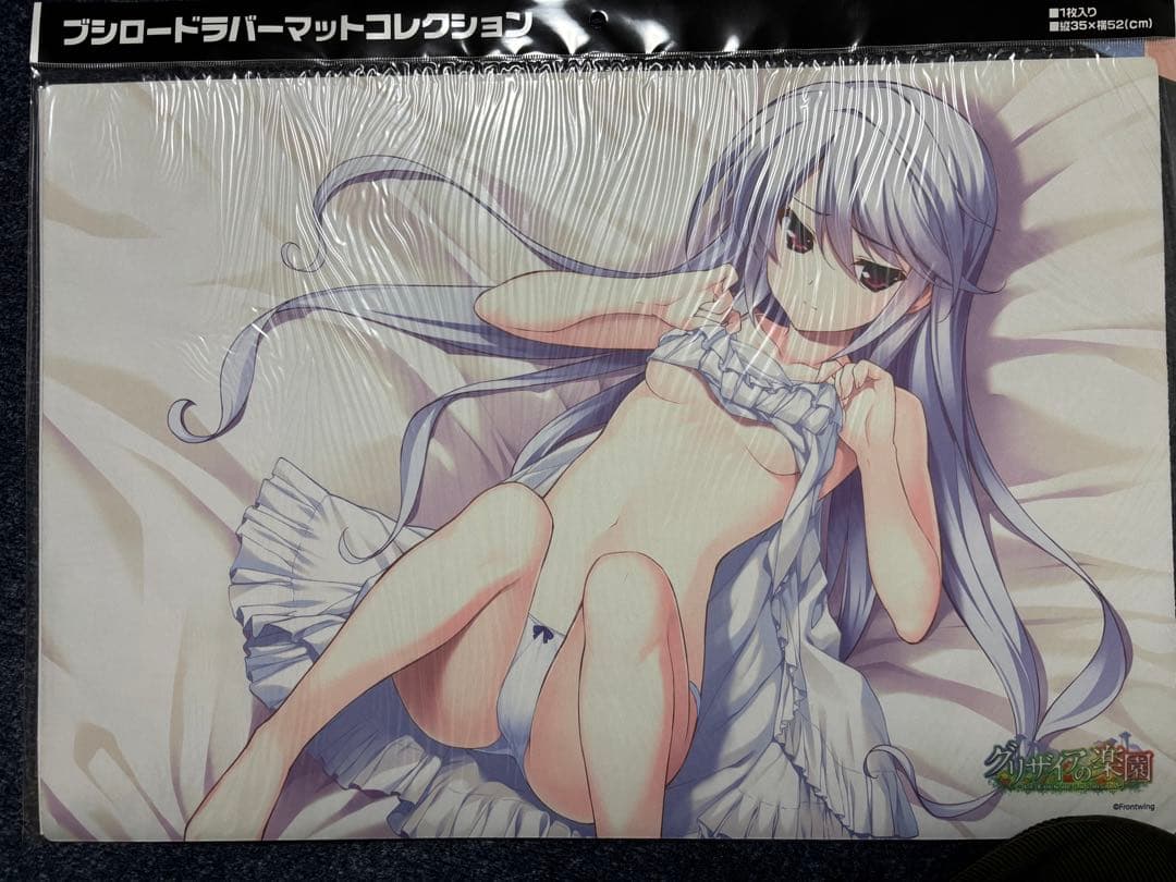 ブシロード ラバーマット コレクション グリザイアの楽園 7枚セット 未開封