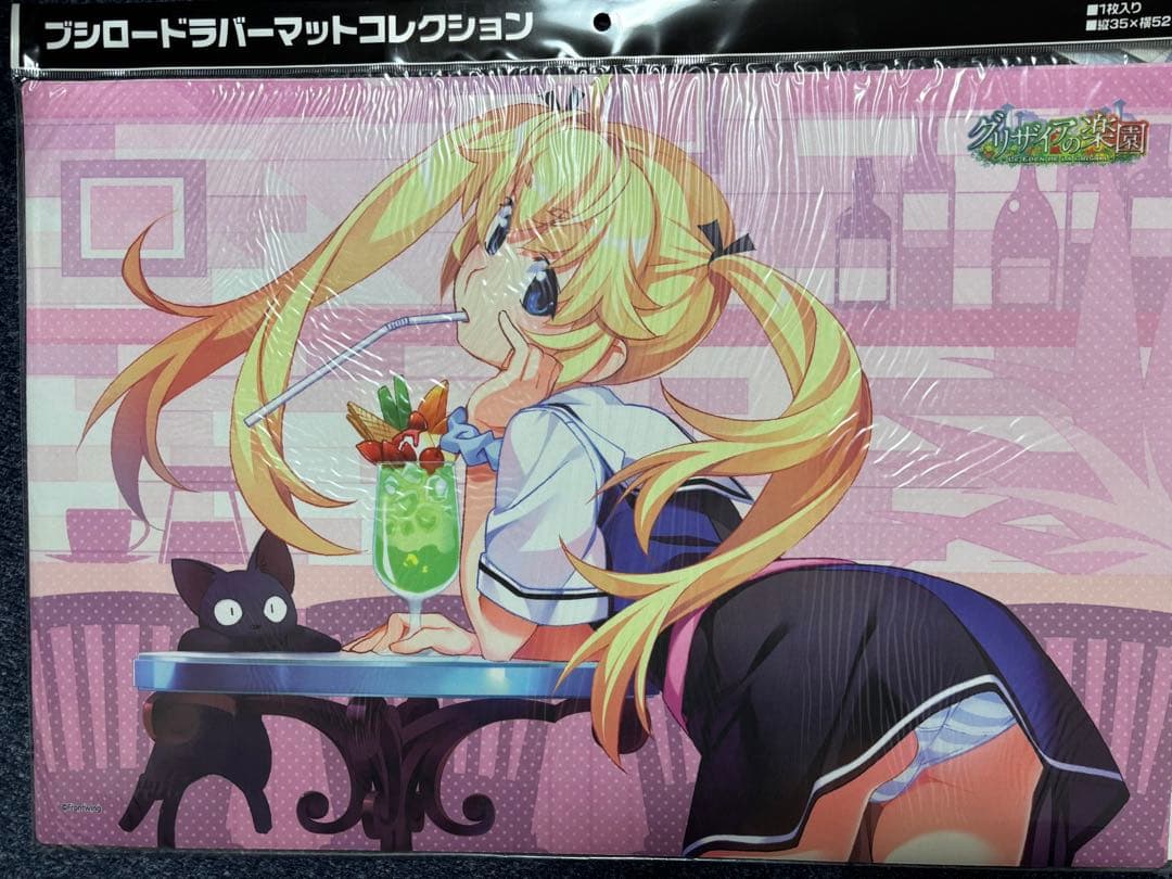 ブシロード ラバーマット コレクション グリザイアの楽園 7枚セット 未開封