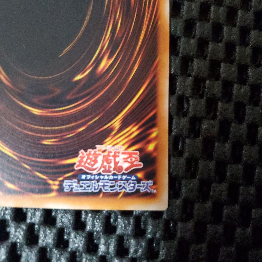 遊戯王OCG リボルバー ドラゴン レリーフ 302-053