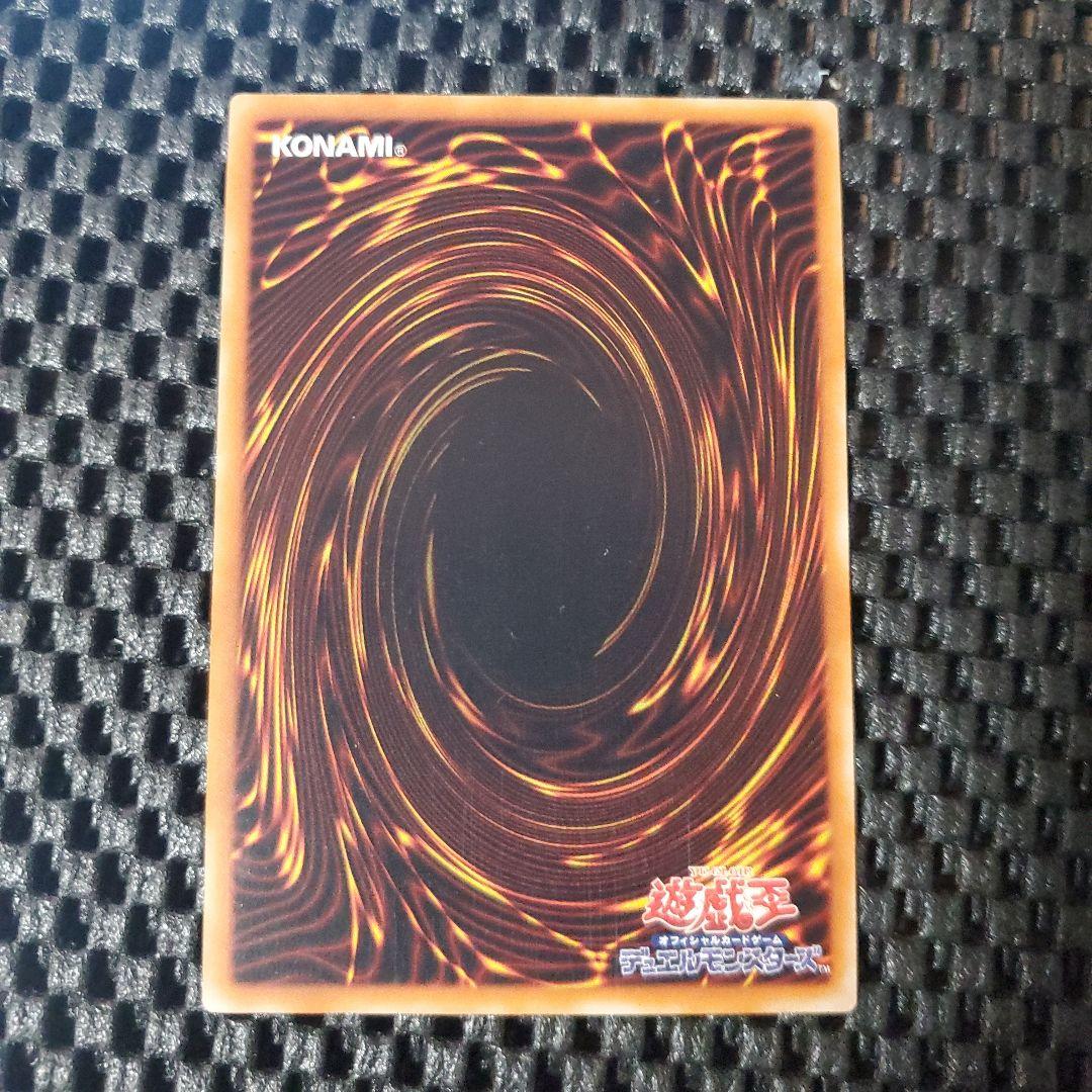 遊戯王OCG リボルバー ドラゴン レリーフ 302-053