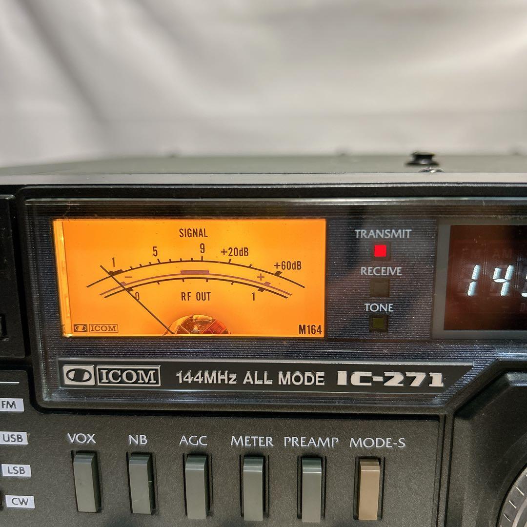 ICOM IC-271 アマチュア無線機 アイコム 145MHz オールモード