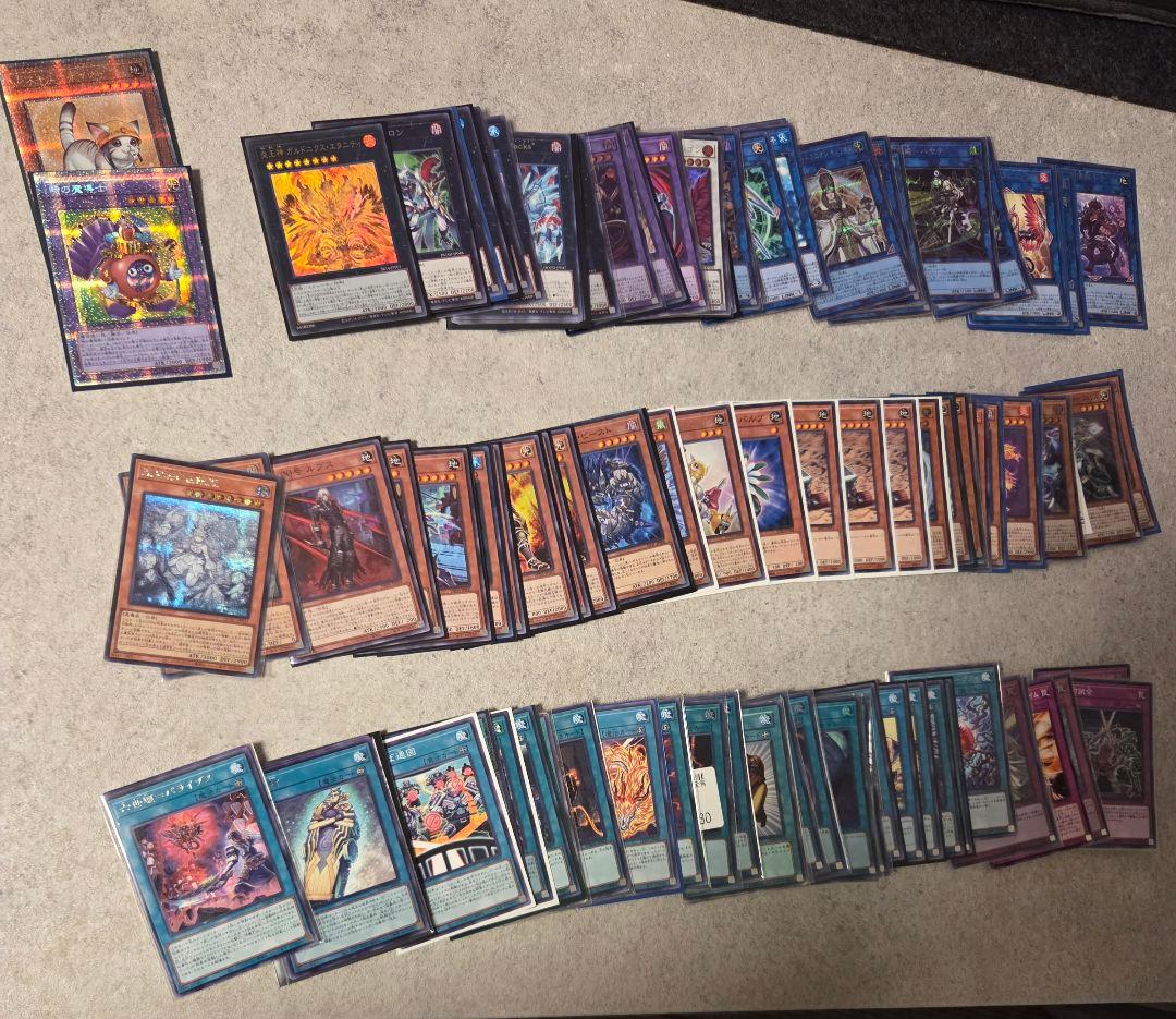 遊戯王OCG デュエルモンスターズ 引退品まとめ売り