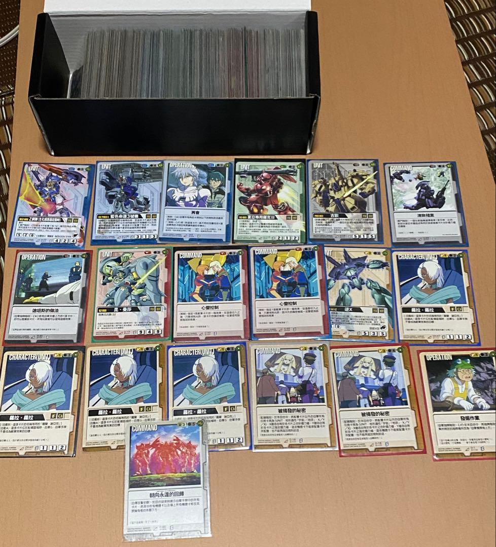 ガンダムウォー　中文版　まとめ売り　ベースドブースター BB1