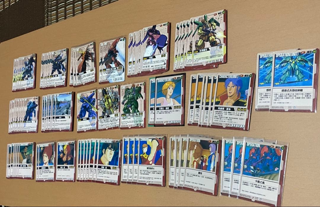 ガンダムウォー　中文版　まとめ売り　ベースドブースター BB1