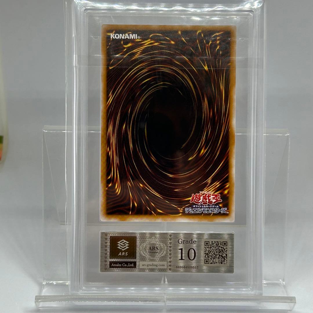 【ARS10】 仮面魔獣マスクドヘルレイザー　レリーフ