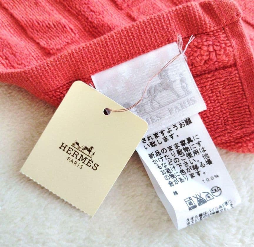 新品・未使用　HERMES エルメス　タオル エルメスオレンジ　即日発送