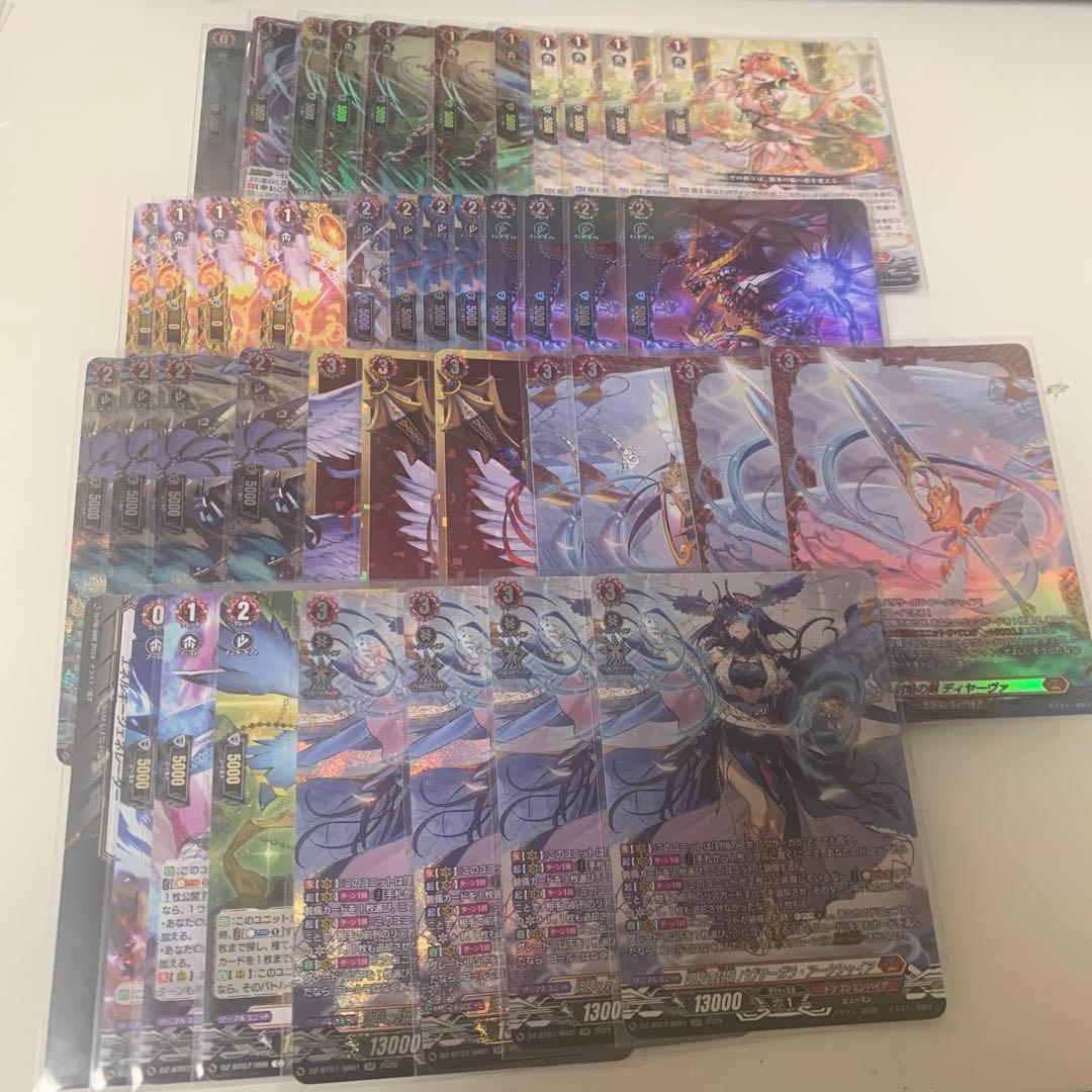 ヴァンガード　バヴサーガラアークシャイアデッキ