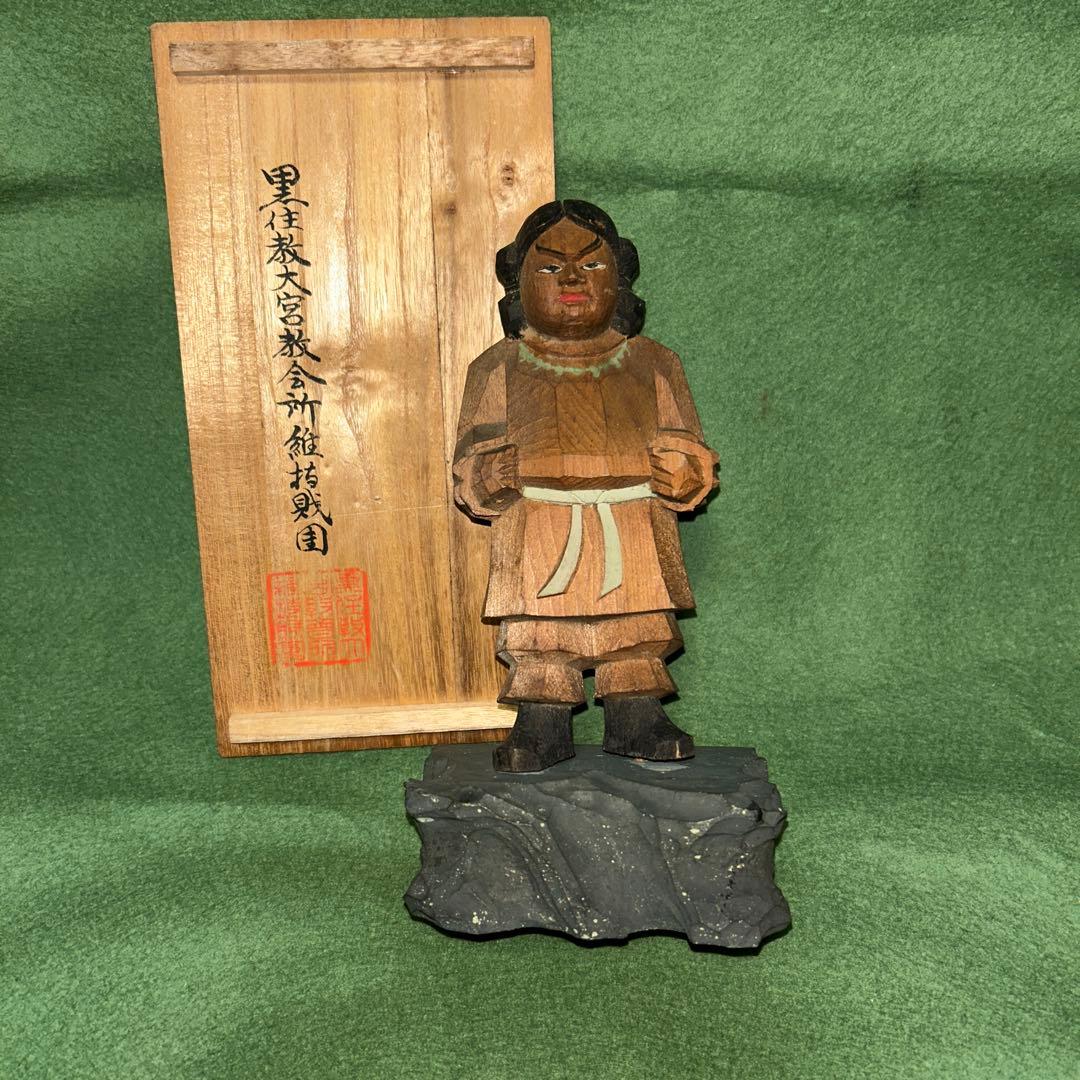 御尊像　天手力男神(あめのたぢからおのかみ)木彫　日本神話　戸隠神社　戦前