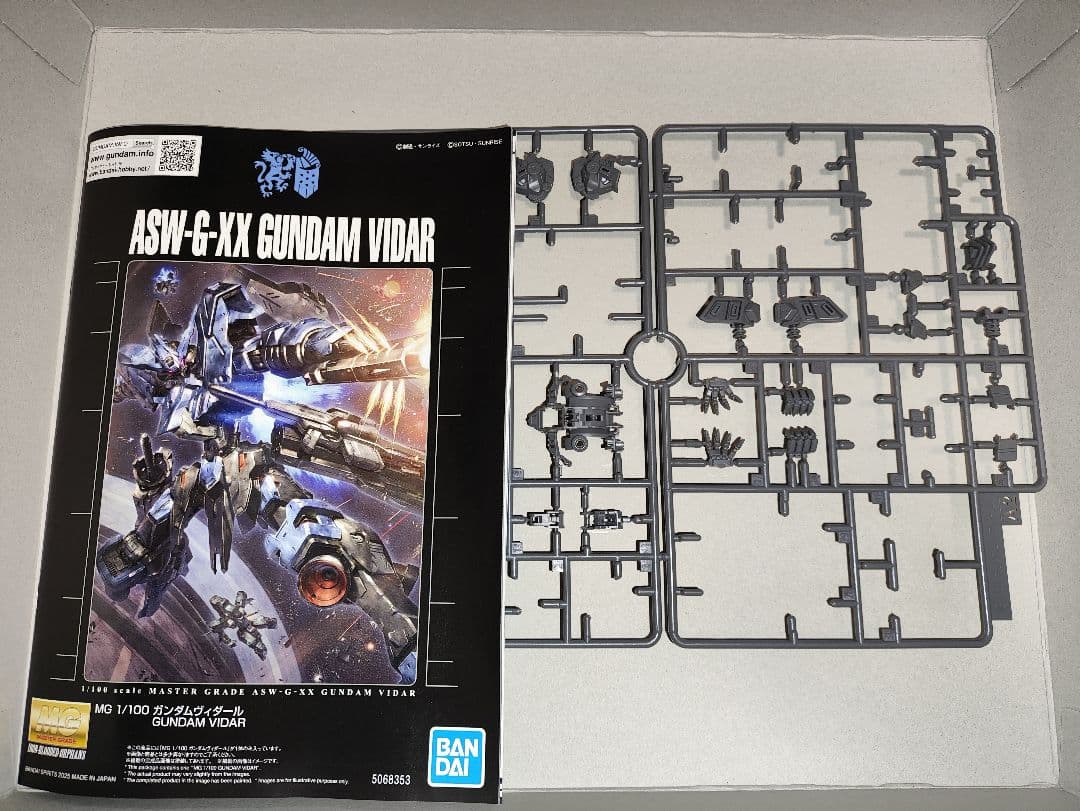 ガンプラ MG バルバトスルプス ガンダムヴィダール ※説明欄要確認