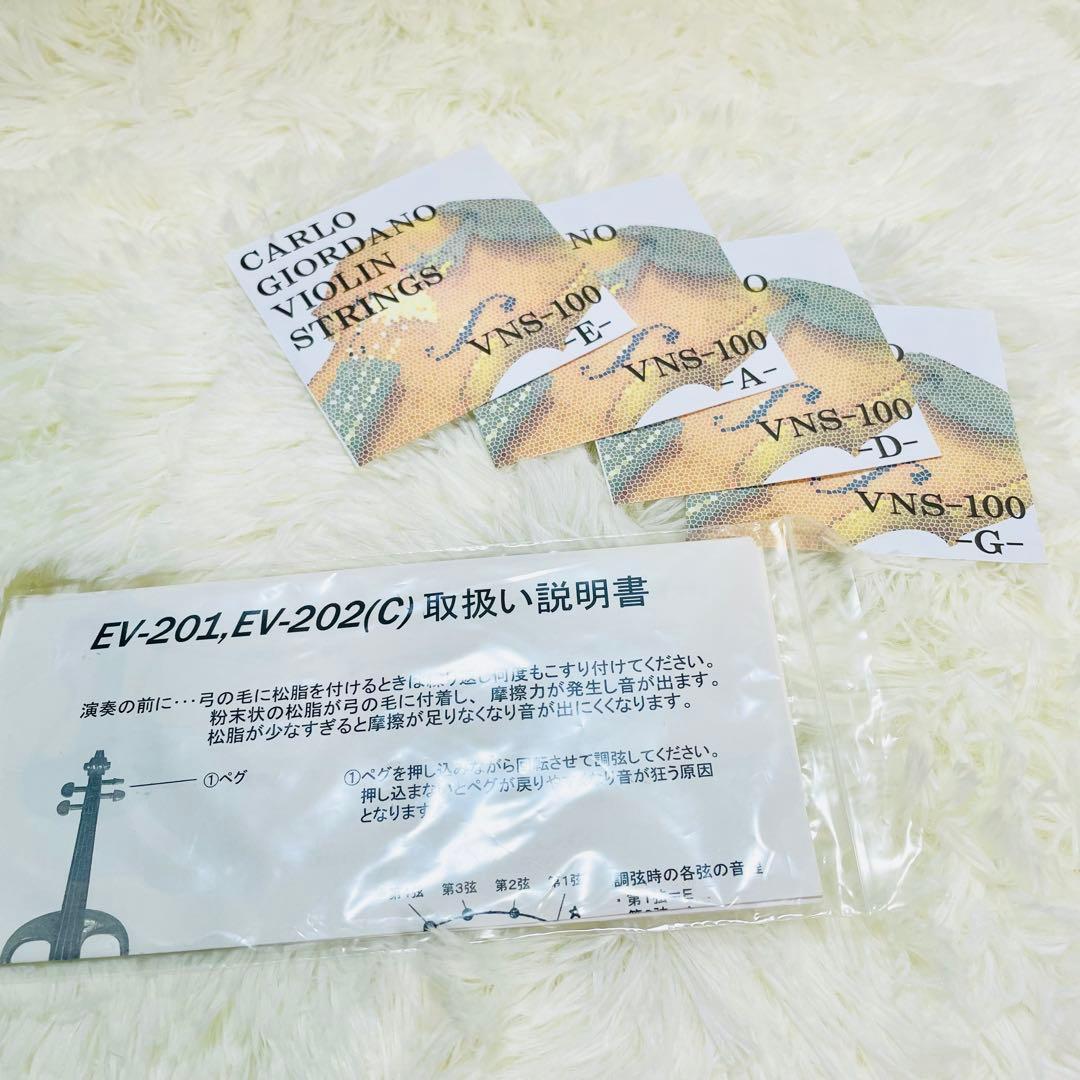 超美品　カルロジョルダーノ　サイレントバイオリン　EV-201 付属品多数