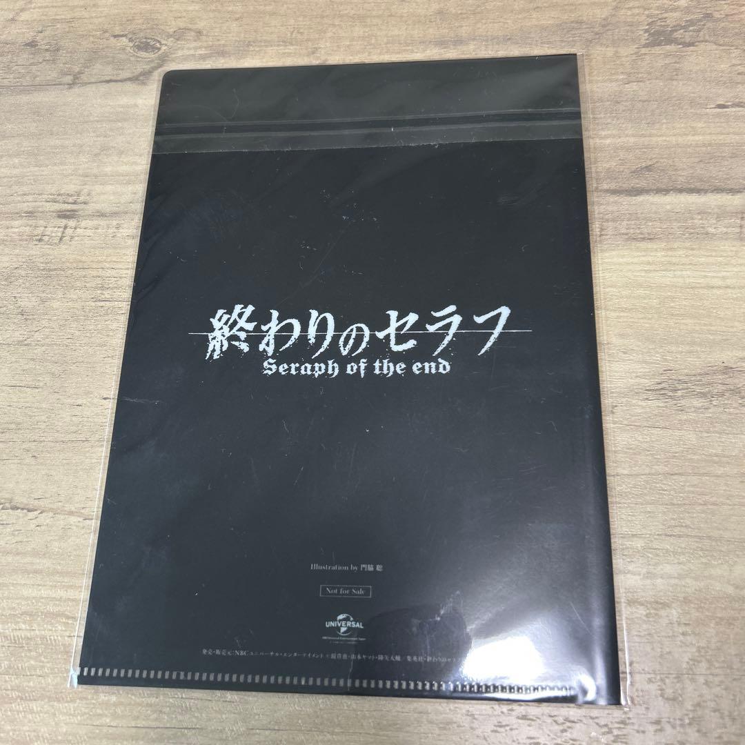 終わりのセラフ　一瀬グレン　クリアファイル　DVD BD 購入特典