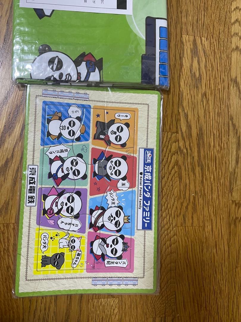 京成パンダ アクリルキーホルダー3点セット＋レジャーシート、パズル