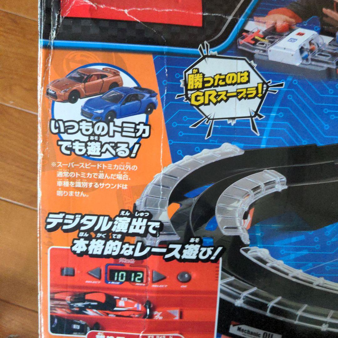 トミカ　実況サウンド！デジタルアクセルサーキット　　スーパースピードトミカ