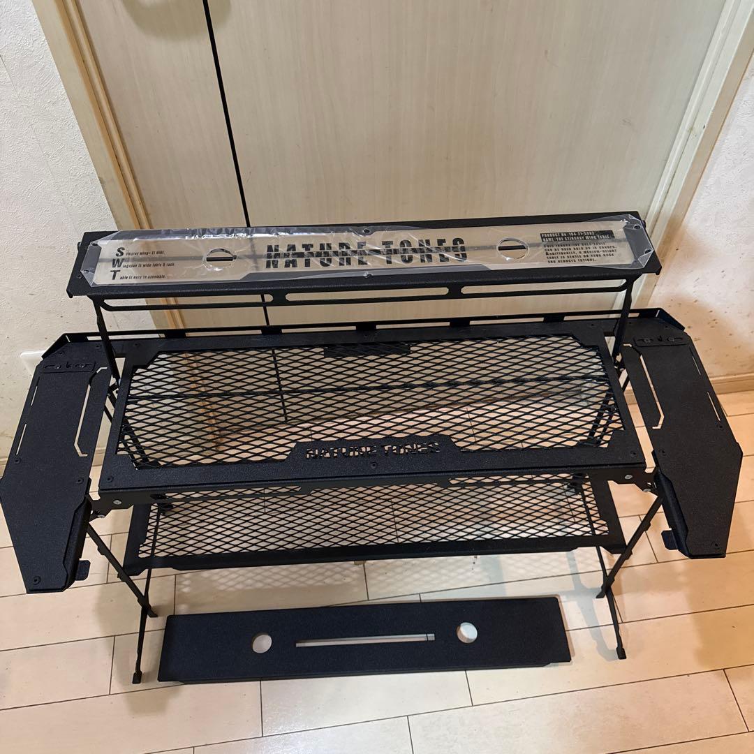 Nature Tones スティングレイウイングテーブル　OP付