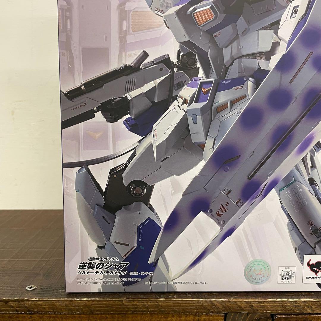 LBUILD メタルビルド Hi-V GUNDAM