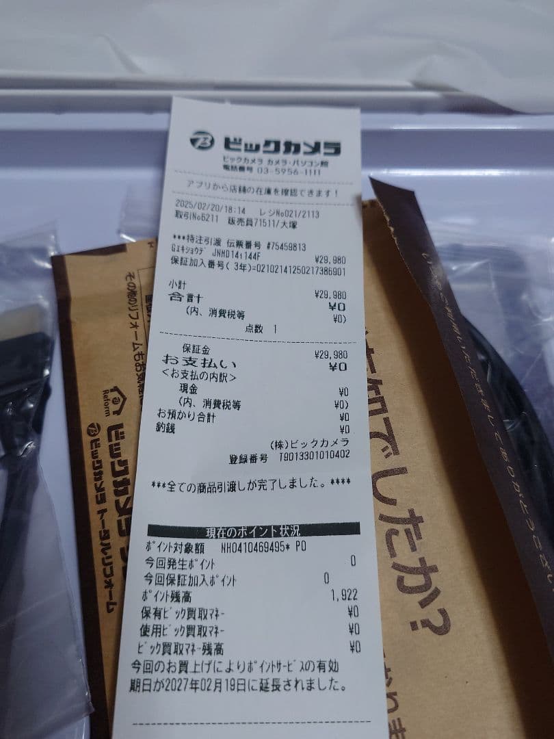 JN-MD-14i144F　14インチゲーミングモニターJAPAN NEXT