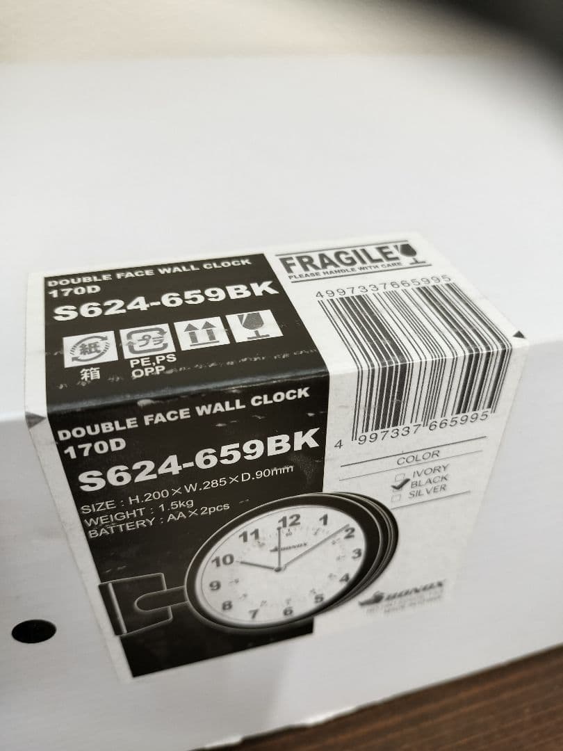 両面時計　ダブルフェイス　クロック　170D　ブラック　ダルトン