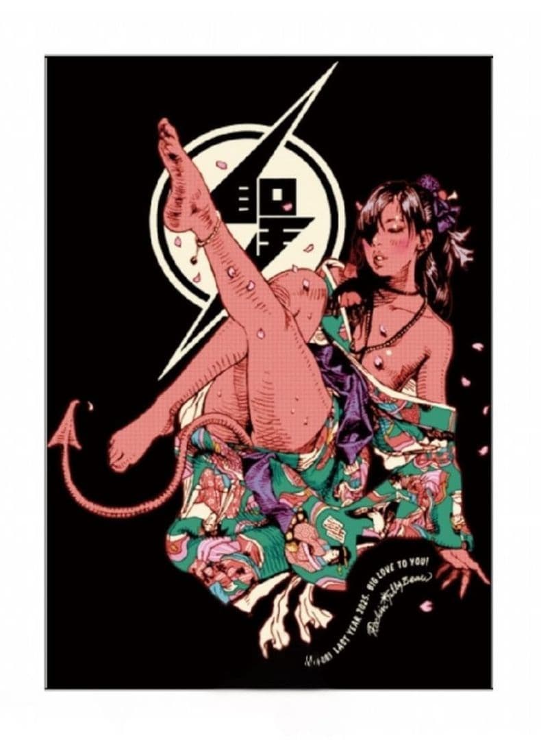 ロッキンジェリービーン　聖京香　オフセットポスター　新品　未開封