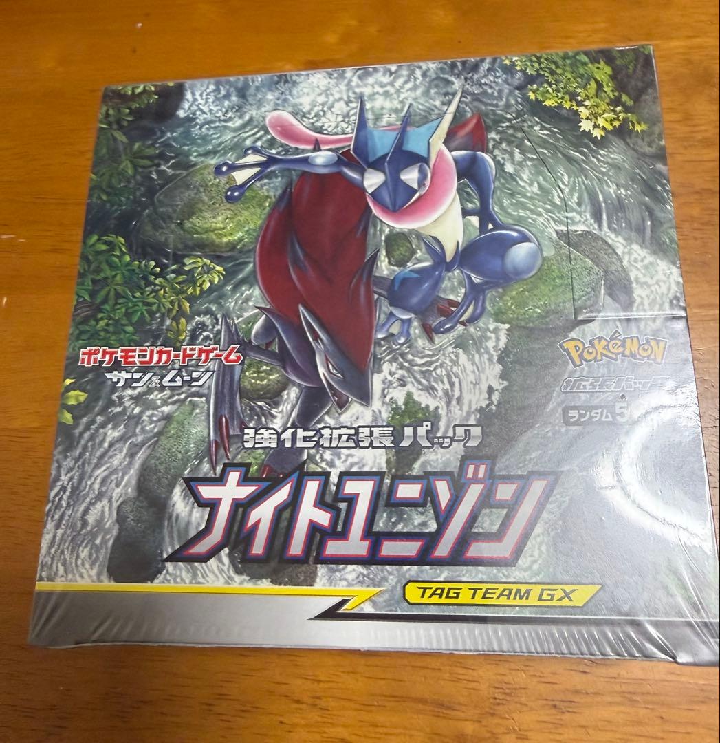 ナイトユニゾン TAG TEAM GX未開封 box シュリンク付き　ボックス