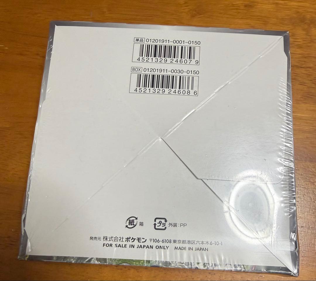 ナイトユニゾン TAG TEAM GX未開封 box シュリンク付き　ボックス