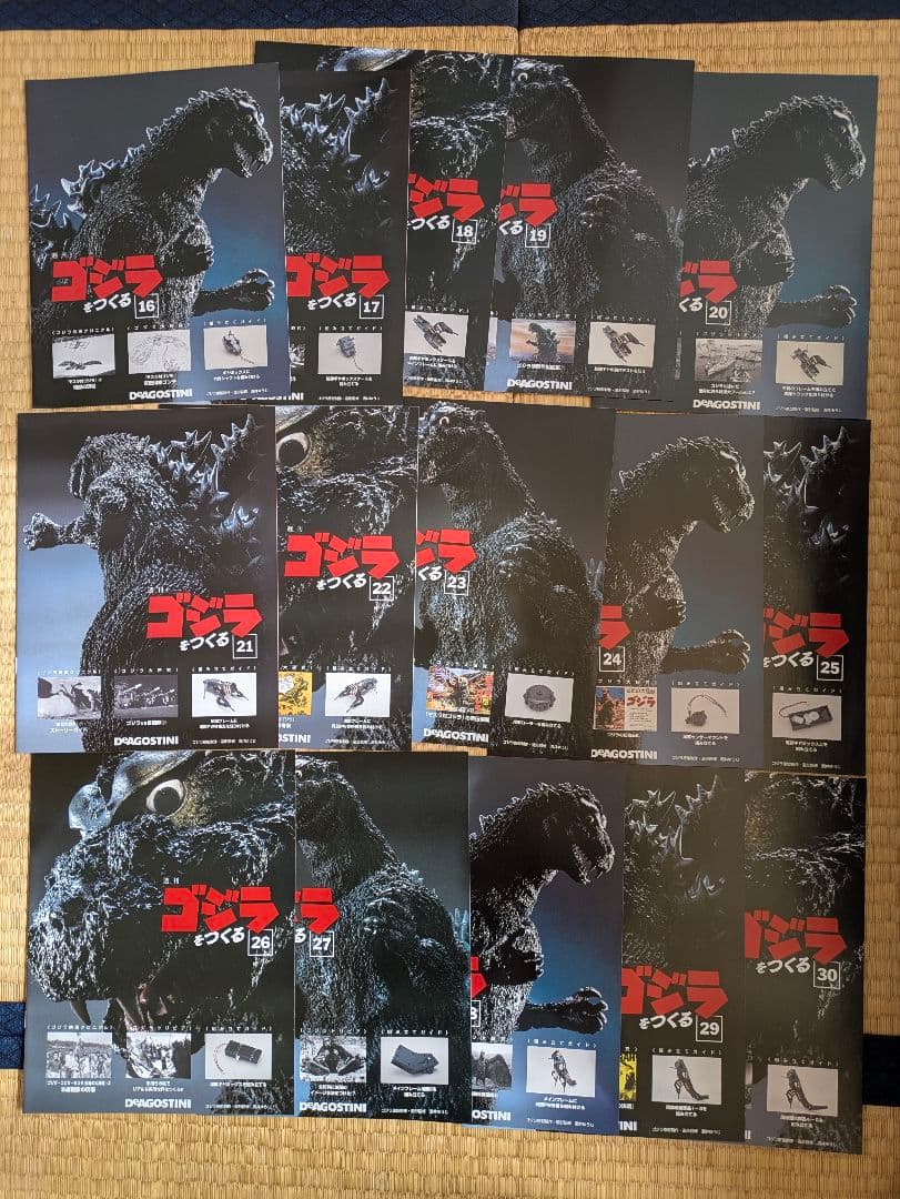 ゴジラをつくる　ディアゴスティーニ　1〜100 　(コメントお願いします）