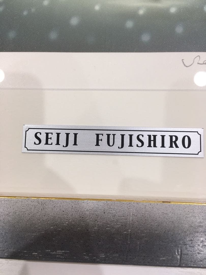 リトグラフ 藤城清治 マッチ売りの少女 TO.1461