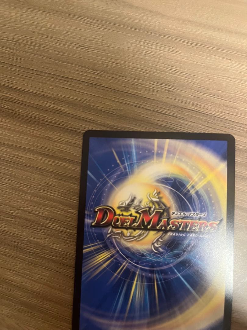 デュエルマスターズ　偽りの月　インターステラ　シークレット　サイン