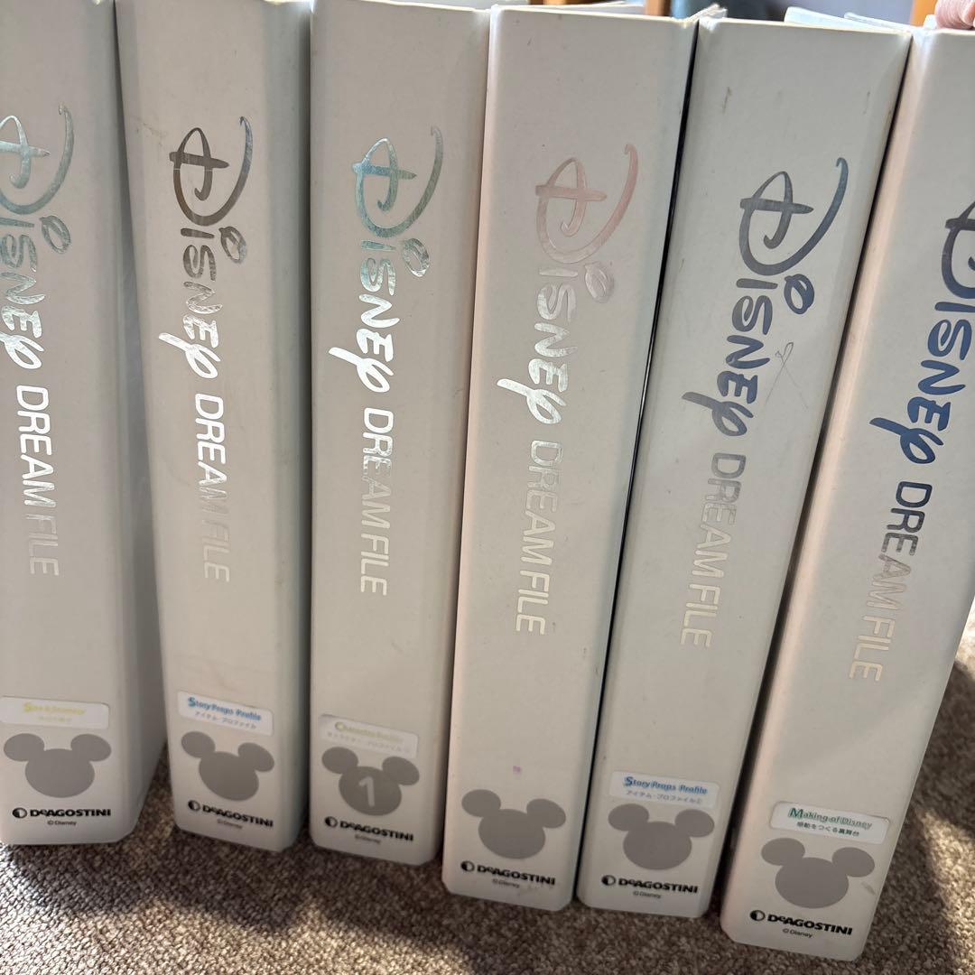 【ディアゴスティーニ】ディズニードリームファイル全巻
