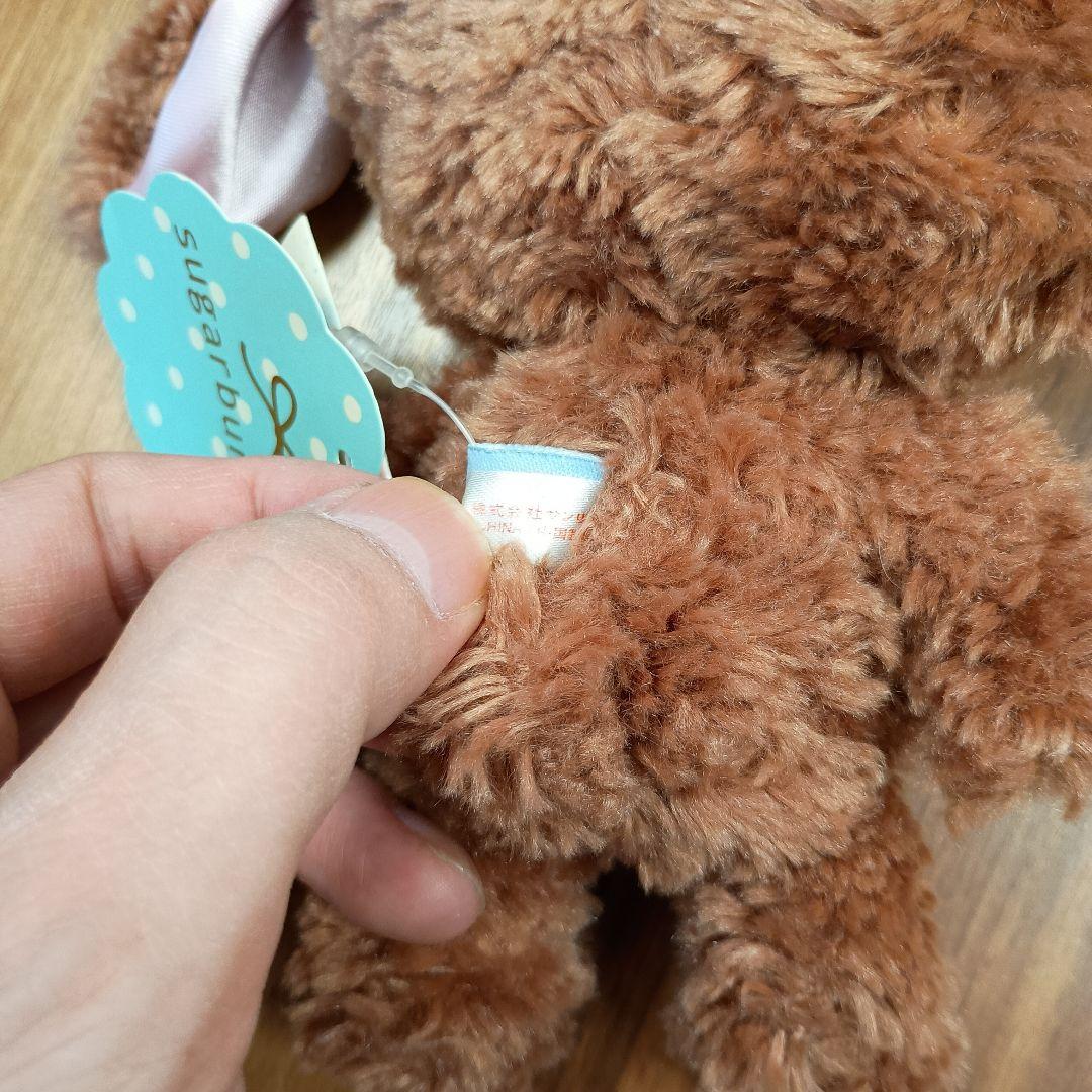 シュガーバニーズ　くろうさ　サンリオ　レア　タグ付　ミニブック付き　初代