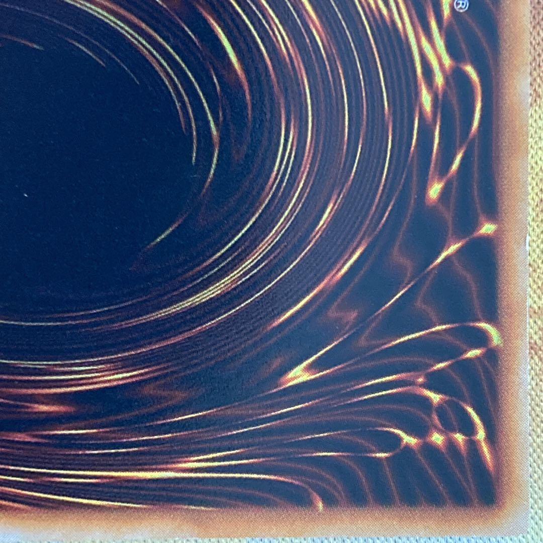 レ*オ様 【大特価300円〜】 良品級 1999年 初期 真紅眼の黒竜 vol.