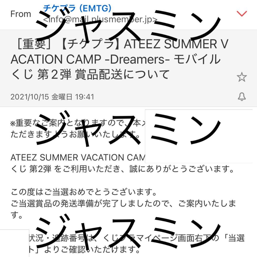 Ateez ユノ 直筆サイン入り フォトケースキーホルダー