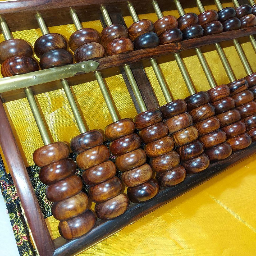 中国黄花梨そろばん