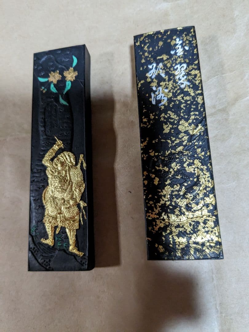 書道墨　枯木（２丁） 玉泉堂