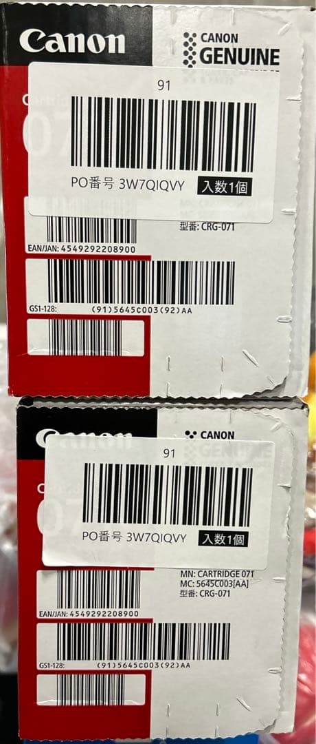 Canon 純正 トナーカートリッジ071 2点