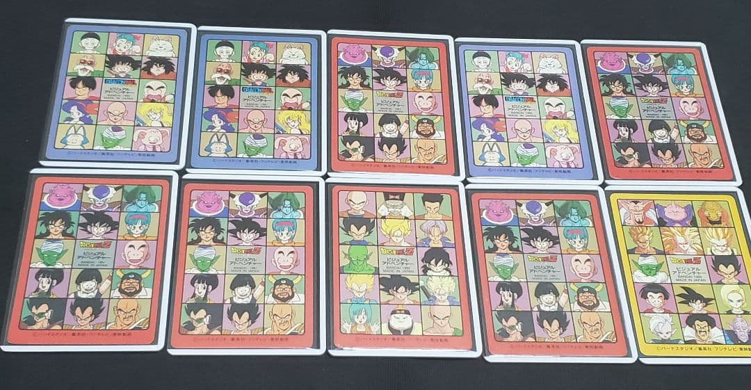 ドラゴンボール　カードダス　ビジュアルアドベンチャーキラカード　当時物