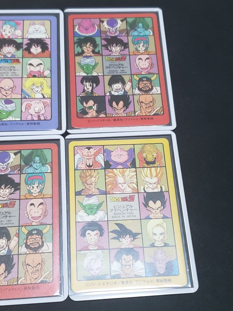 ドラゴンボール　カードダス　ビジュアルアドベンチャーキラカード　当時物