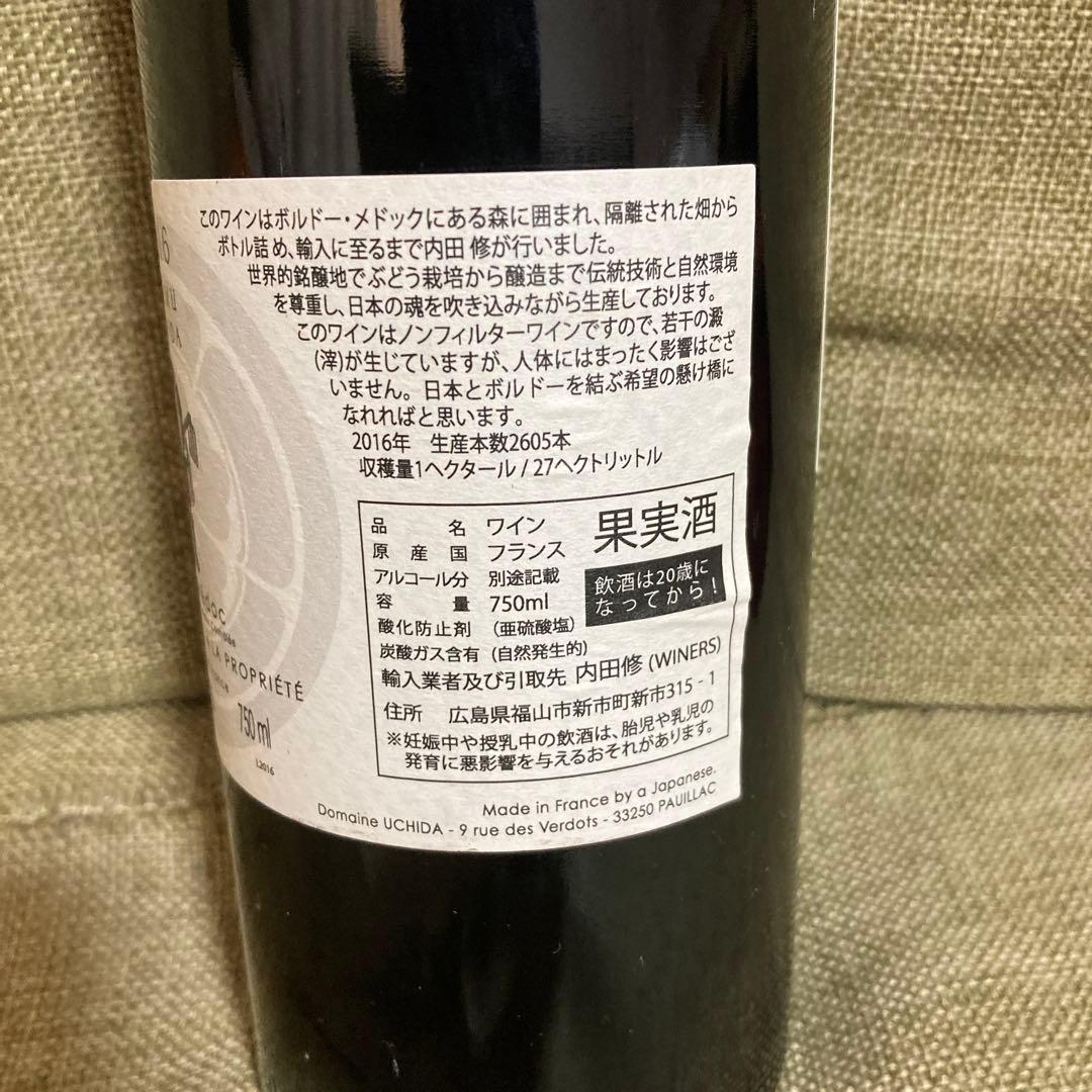 ワイン UCHIDA MIRACLE 2016