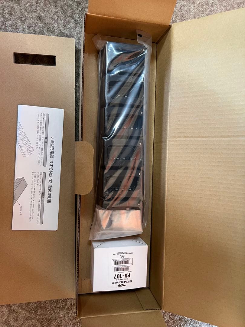 モトローラ　インカム充電器　jcpcn0002