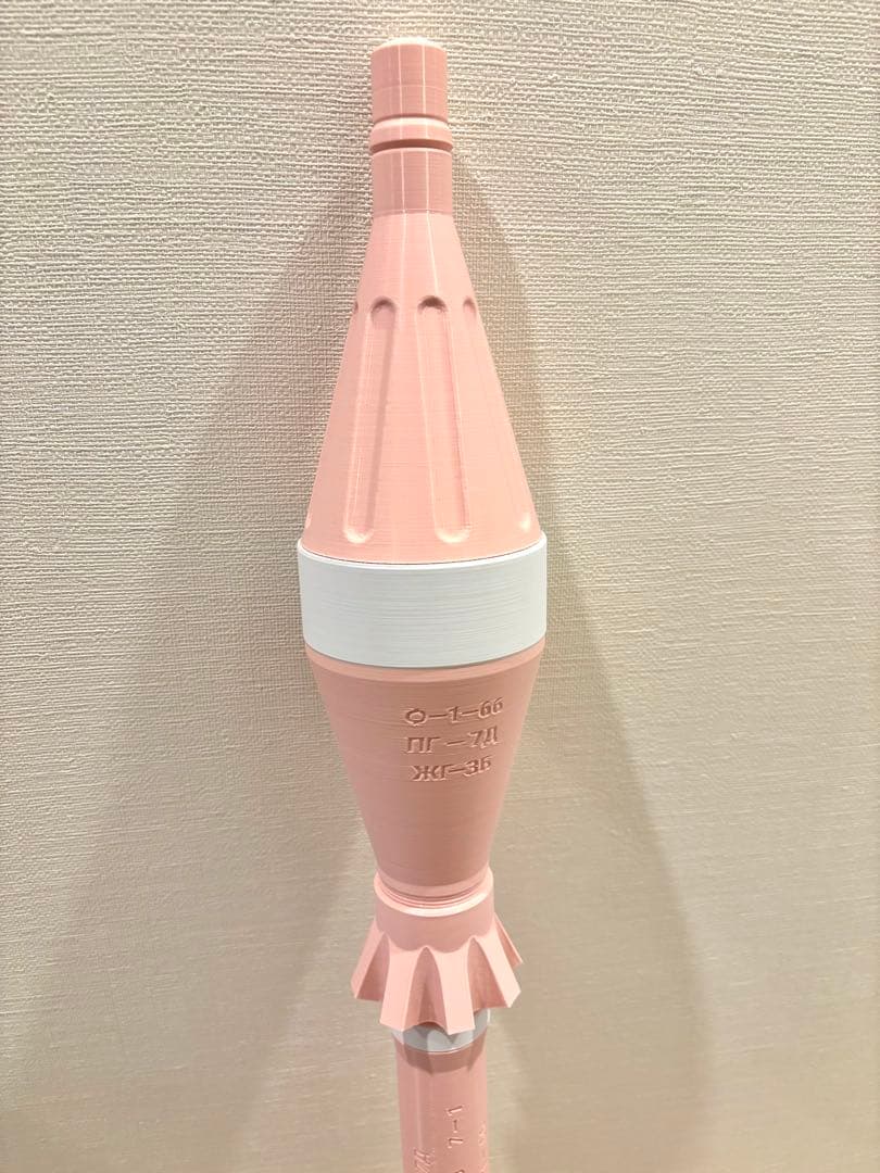 あも 様のピンクロケット弾