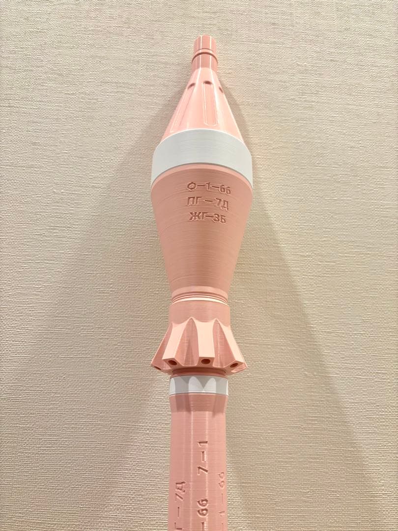 あも 様のピンクロケット弾