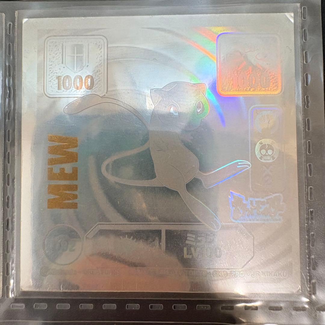 ❸ Pokémon 最強シール烈伝　スーパーDX