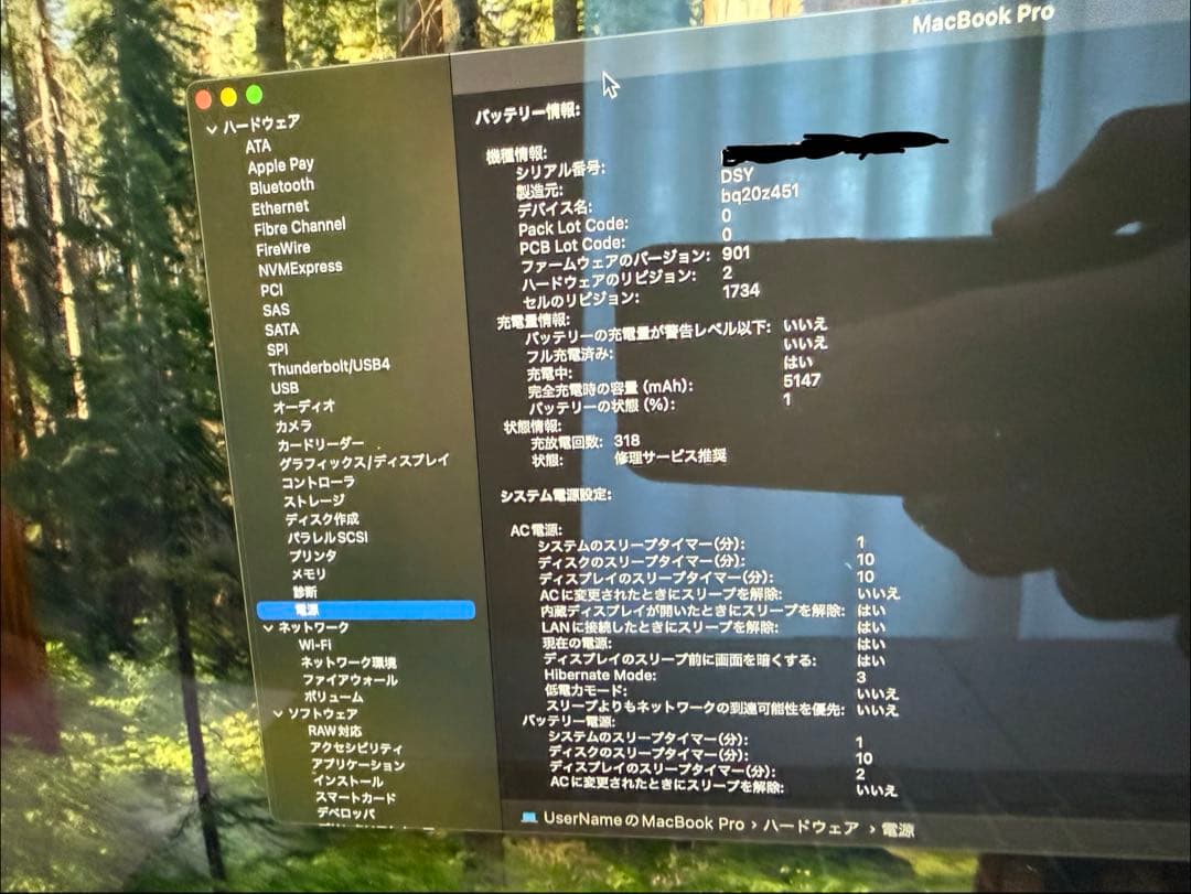 MacBook Pro 15インチ 2018 メモリ 32GB 512GB
