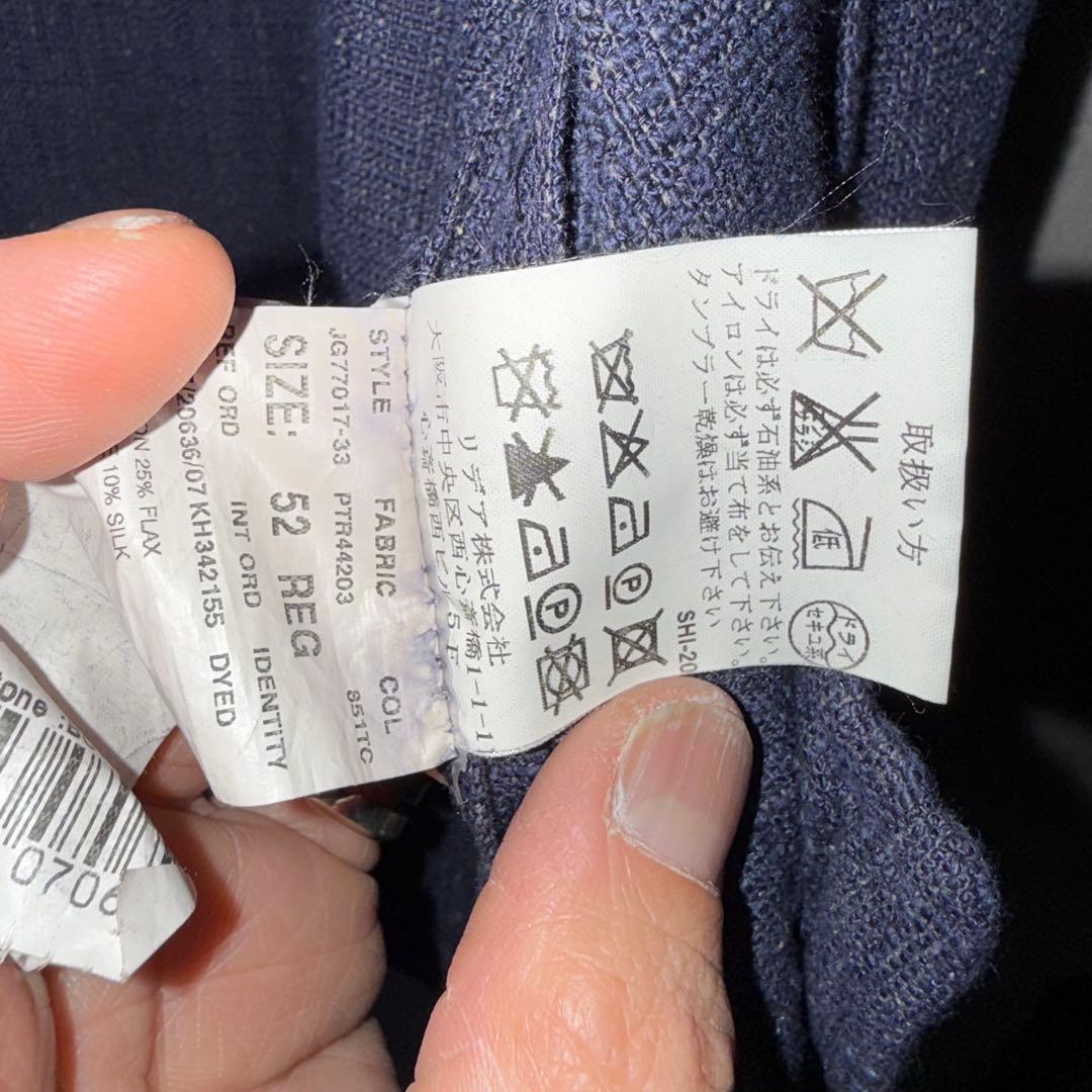 美品 LARDINI ラルディーニ リネンベスト シルク　ジレ　XL 52