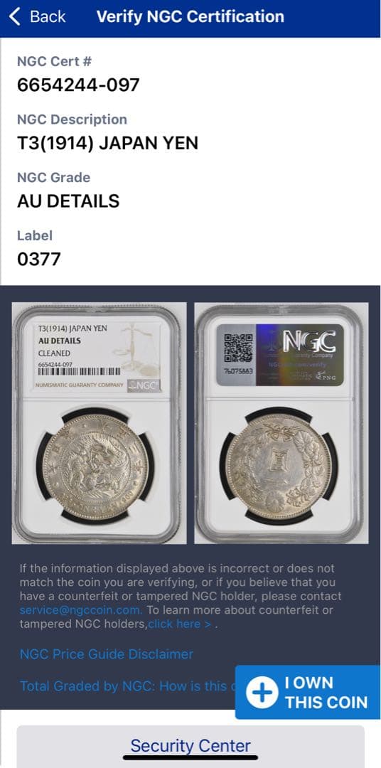 1914年(大正3年）新1円銀貨（小型）銀貨 NGC認証